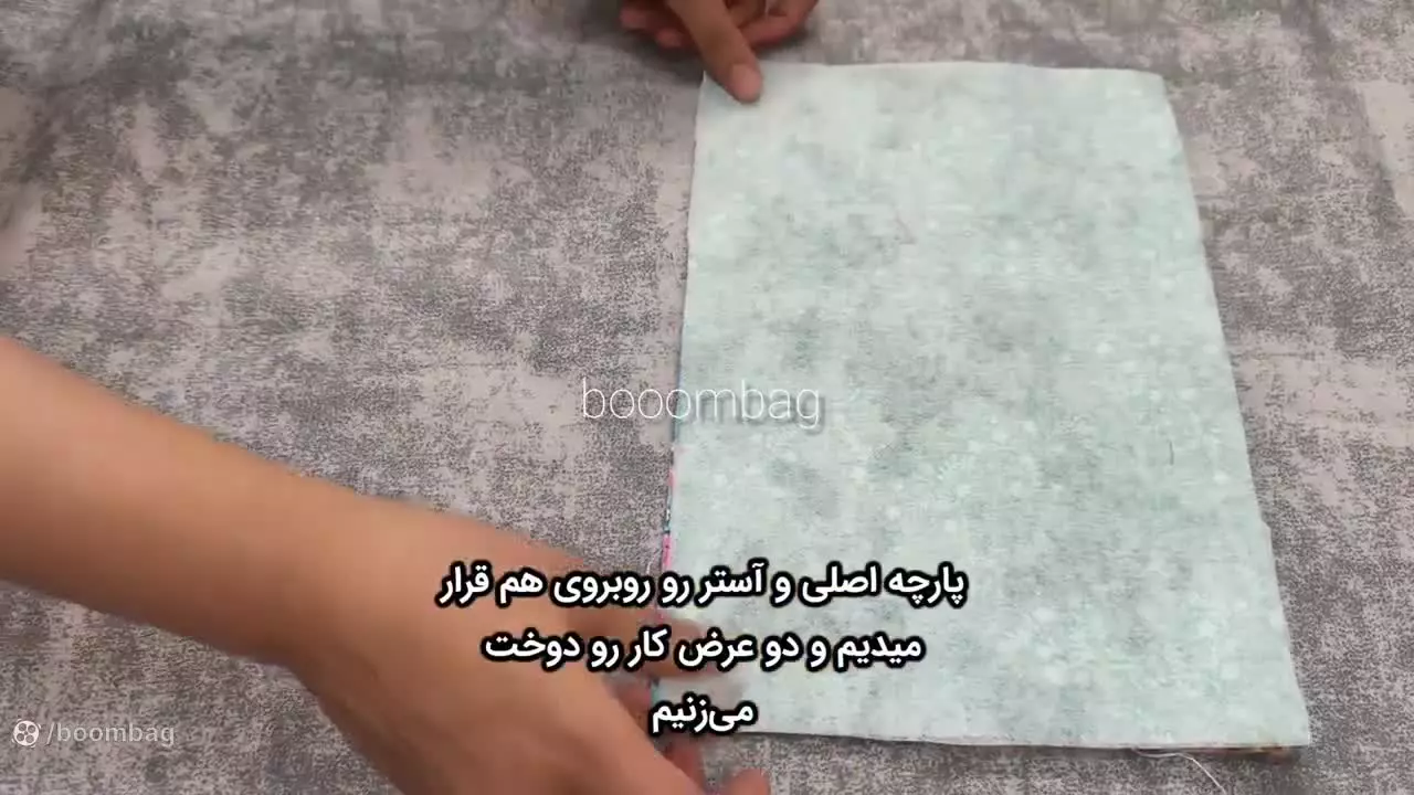 آموزش ساخت نظم دهنده پارچه‌ای با پارچه‌های اضافی | ایده‌ای برای کسب درآمد