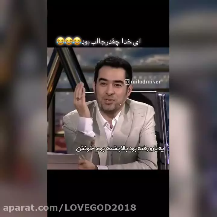 میکس طنز سکانس فیلم ها و سریالهای ایرانی
