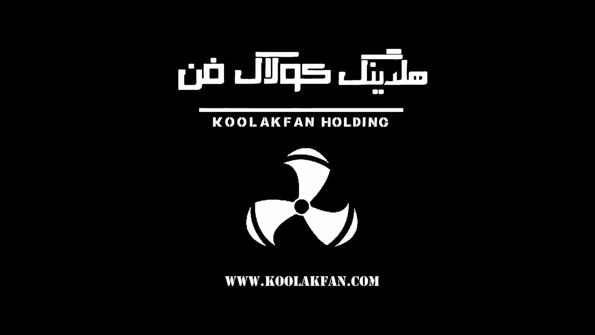 فن سانتریفیوژ / 09124598284
