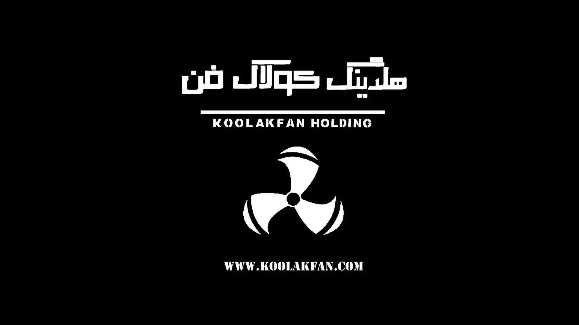 فن سانتریفیوژ (09124598284)