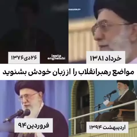صحبت های رهبر شهید انقلاب در مورد ممنوعیت مذاکره با امریکا