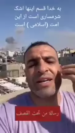 اتمام حجت با جهان به ظاهر اسلام