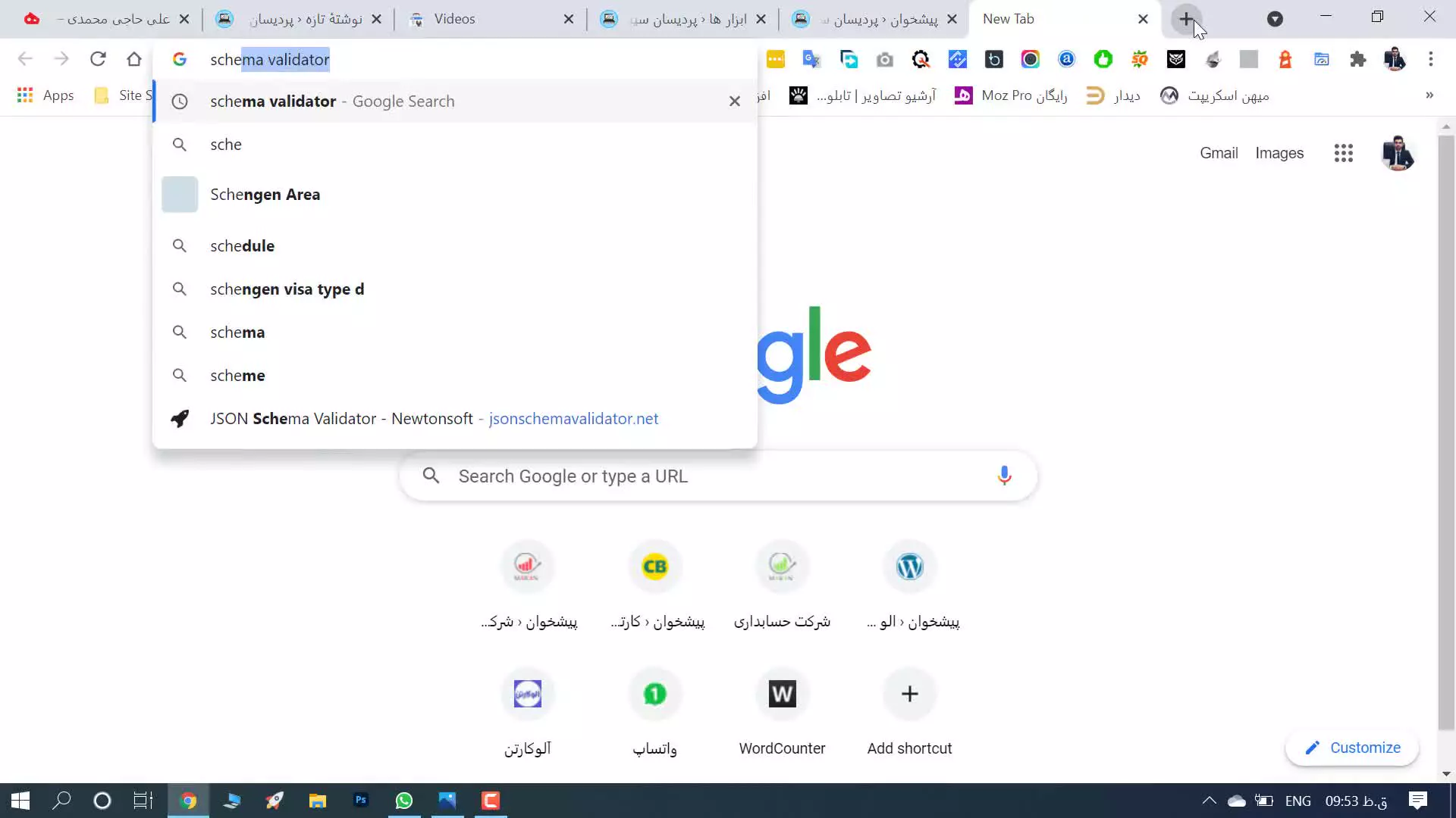 رفع خطای Invalid value type for field uploadDate وردپرس