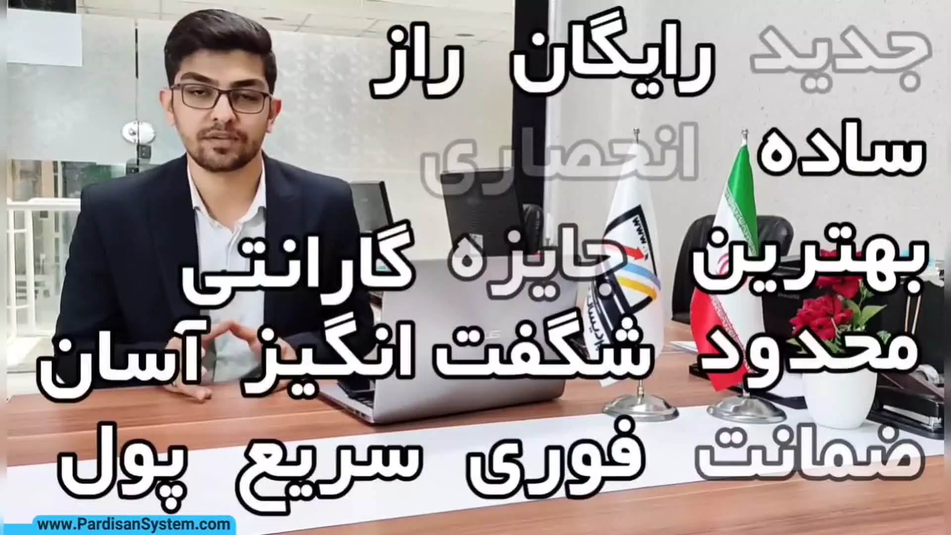 کلمات جادویی برای افزایش فروش و بازدید وب سایت خود!