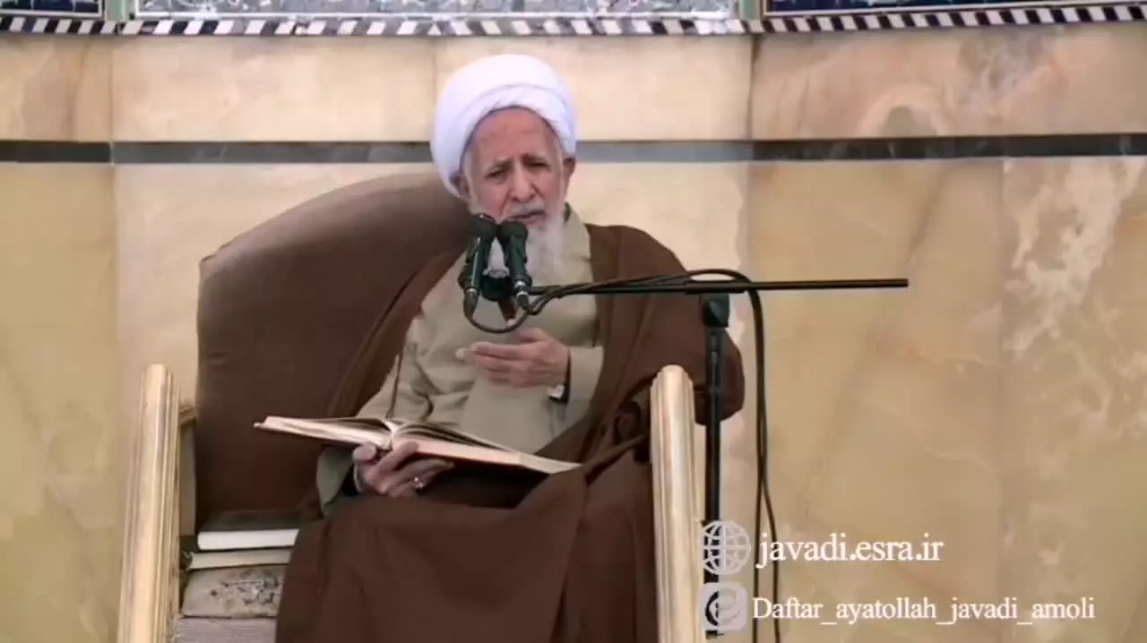 آيت الله جوادی آملی:  «حدیثی از رسول خدا صلی الله علیه و آله و سلم در رابطه با باطن غیبت»