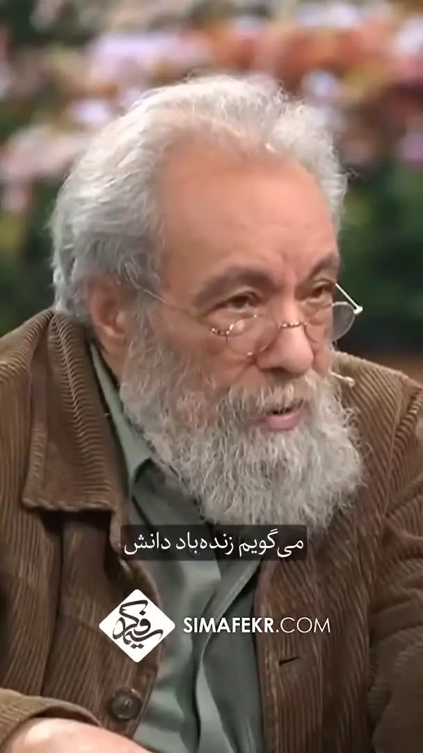 مسعود فراستی، مترجم، مدرس و منتقد سینما: