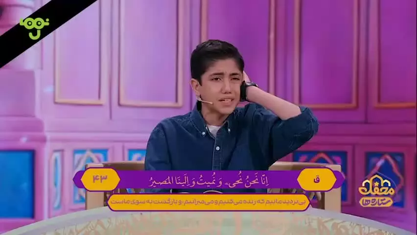 🌱 تلاوت آیات ۴۰ تا ۴۴ سوره مبارکه ق و سوره مبارکه ضحی توسط مهدی بیگلری