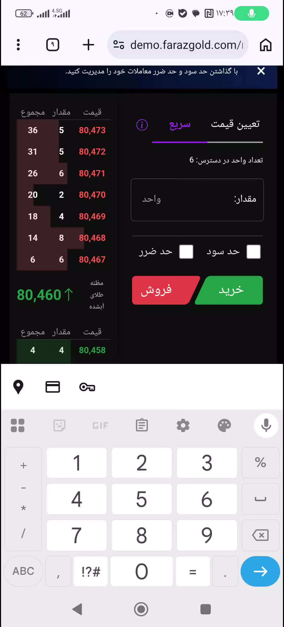 ویدیو استراژی