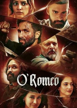 فیلم سینمایی ای رومئو O’ Romeo 2026
