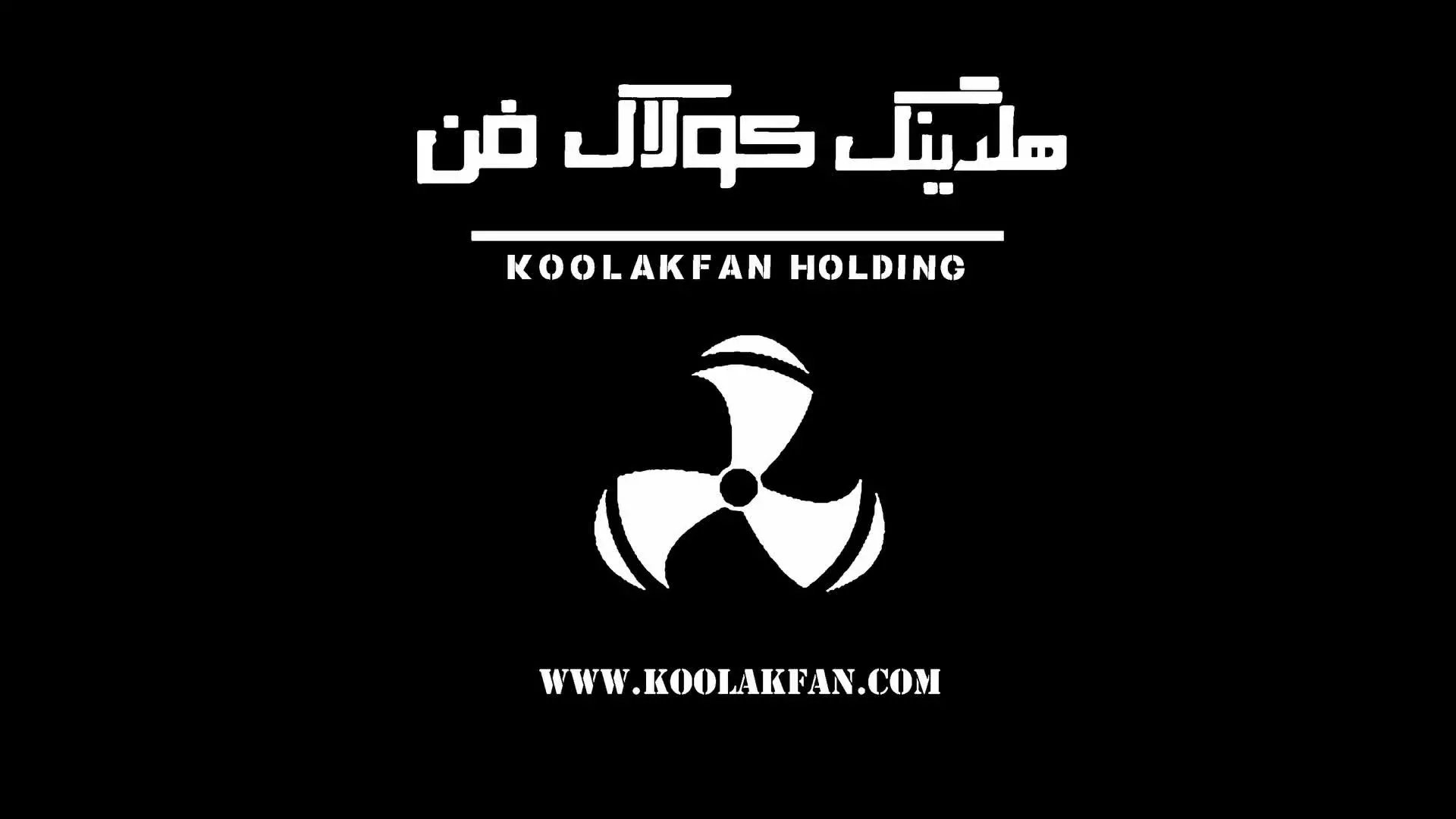 اگزاست فن در تهران 09124598284