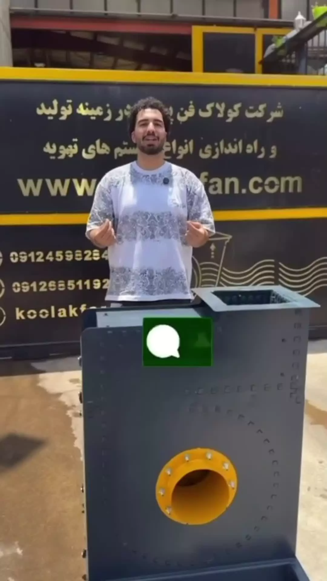 فن سانتریفیوژ تخلیه هوا [هلدینگ کولاک فن] ۰۹۱۲۴۵۹۸۲۸۴