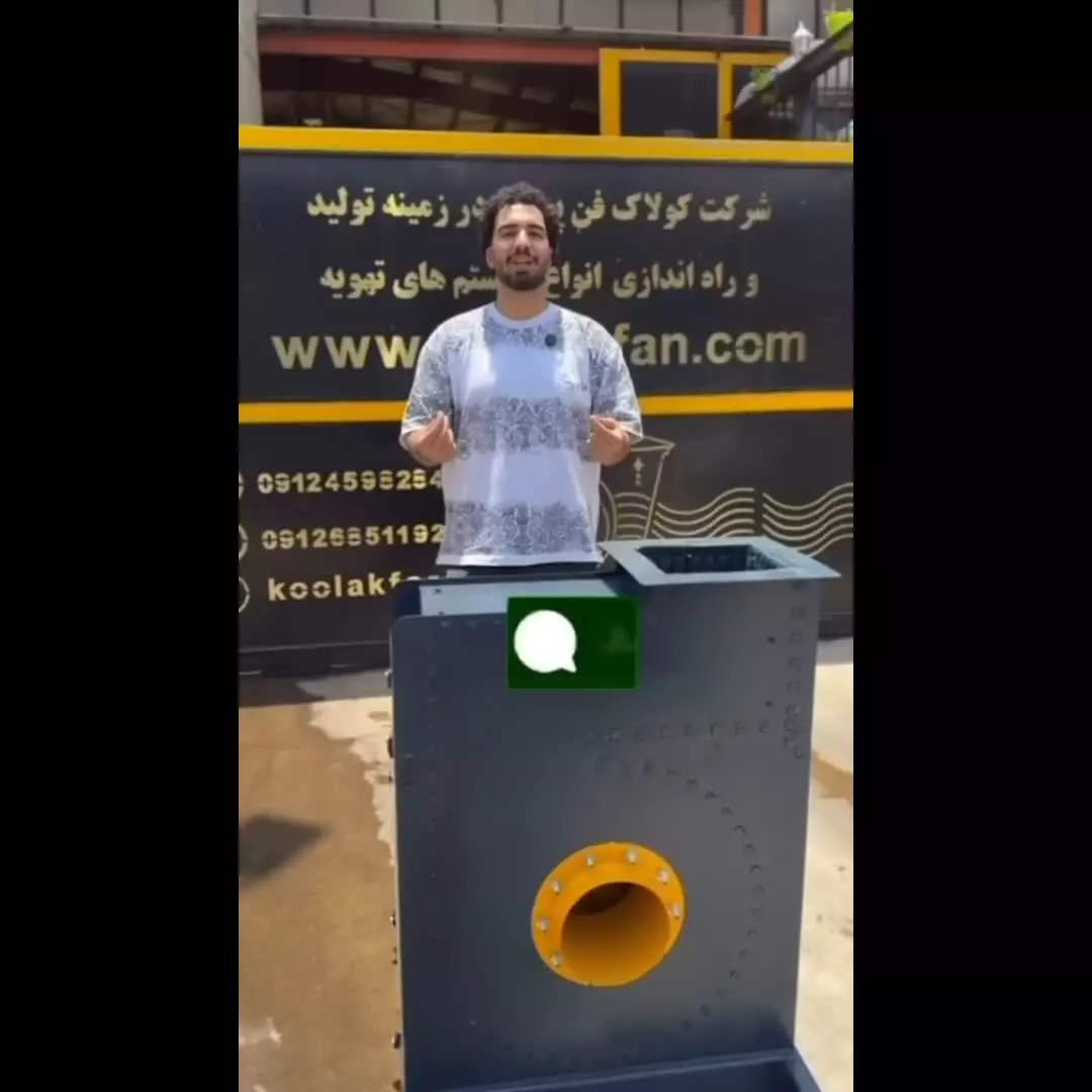 تولید و فروش فن سانتریفیوژ آلمانی در تهران [۰۹۱۲۴۵۹۸۲۸۴]
