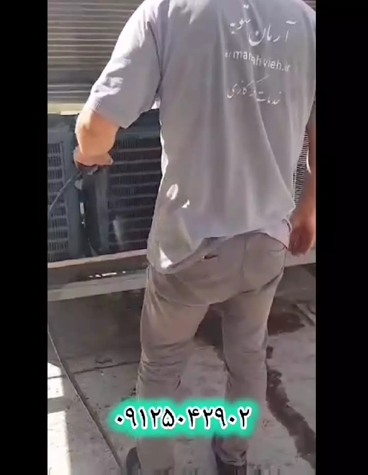 سرویس و تعمیر داکت اسپلیت سال 1405 تهران