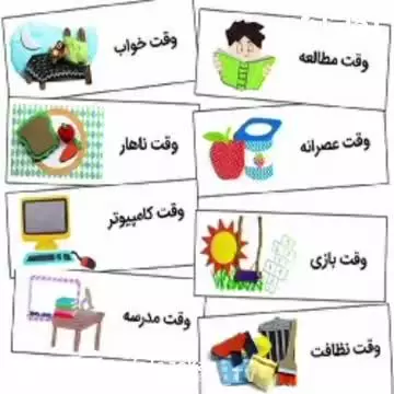 چگونه نظم را به کودکان آموزش دهیم؟ راهکارهای مؤثر
