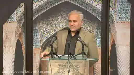 کلبه کرامت جلسه269- زنای  ذهنی (2)