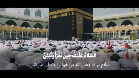 💗 بیانات و ذکر حضرت آیت‌الله شهید خامنه‌ای رضوان‌الله‌علیه از فرازهای آل‌یاسین