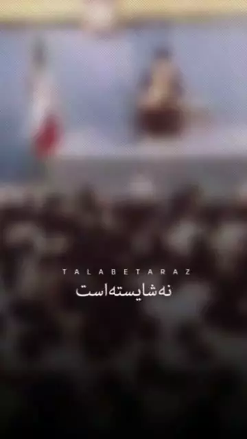 🎞فیلم فوق از سخنان رهبر شهید دربارۀ تفسیر به رأی نظرات صریح ایشان را ببینید.