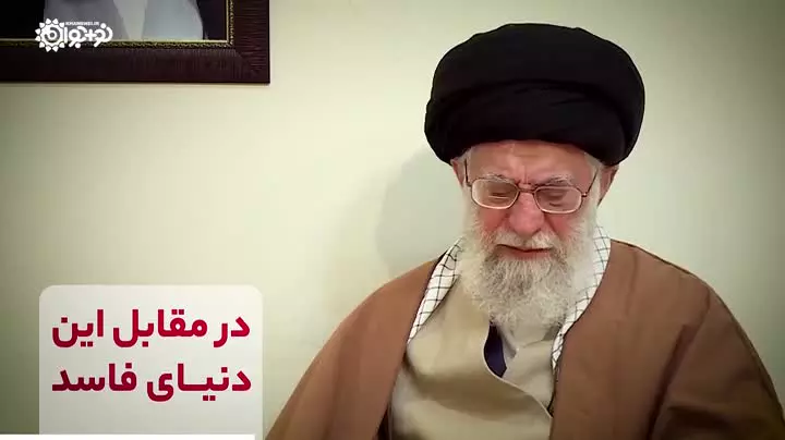 دنیای فاسد