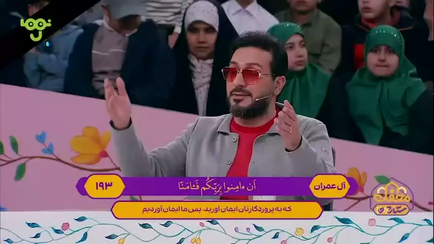 🌱  تلاوت آیات ۱۹۳ و ۱۹۴ سوره مبارکه آل عمران توسط محمدعلی فیروزی