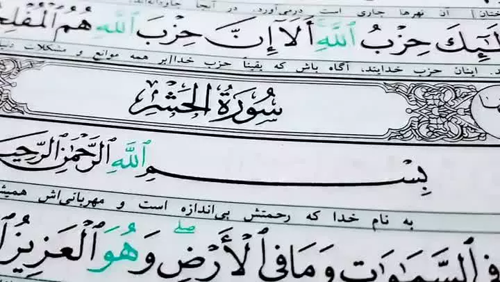 تحلیل قرآنی رهبر شهید انقلاب درباره غلط از آب در آمدن محاسبات دشمن