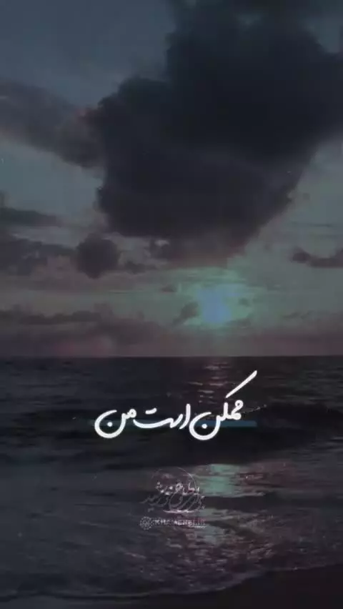 رهبر شهید انقلاب: معتقد به عقیده مهدویت هرگز مأیوس و سرخورده نمی‌شود
