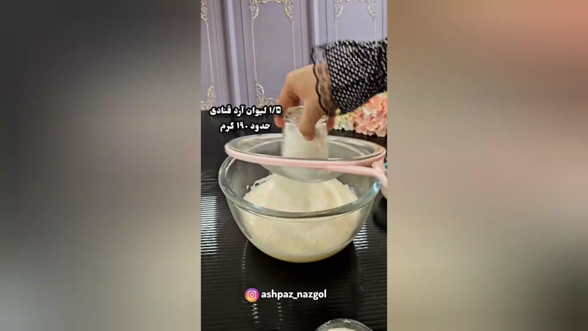 آموزش کیک در جعبه نازگل (بدون فر و همزن و بدون شیر)