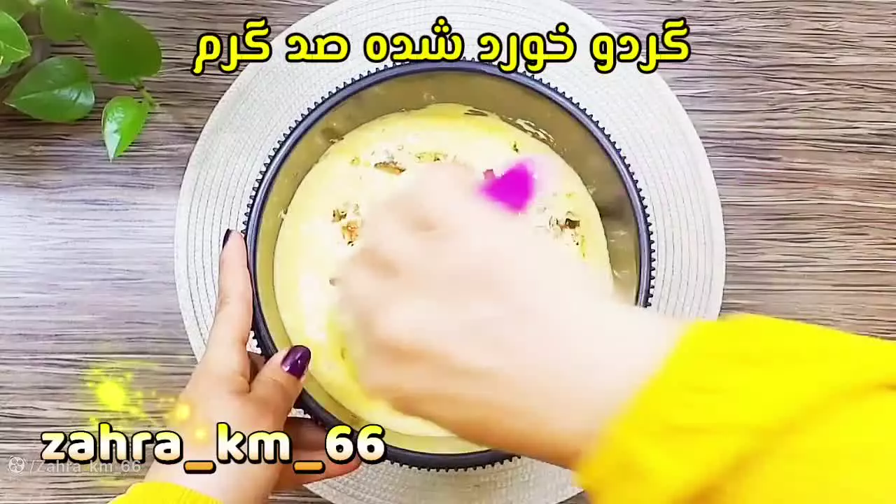 آموزش کیک هویج و گردو | کیک هویج و گردو و دارچین با طعمی بینظیر و خوشمزه