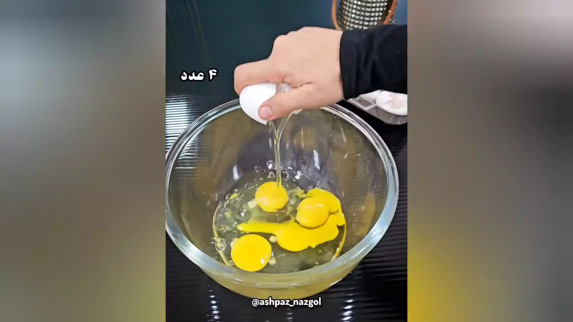 آموزش کیک گوشت مجلسی نازگل