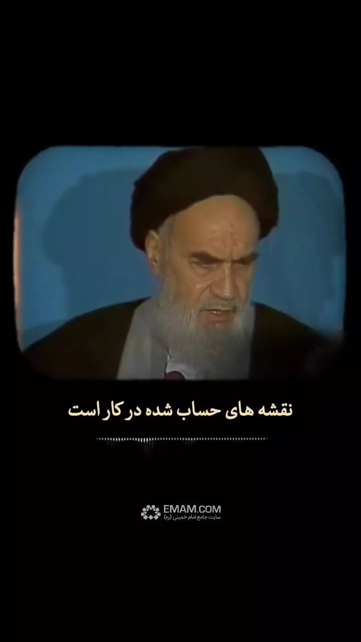 ما هیچ خوفی از جنگ نداریم