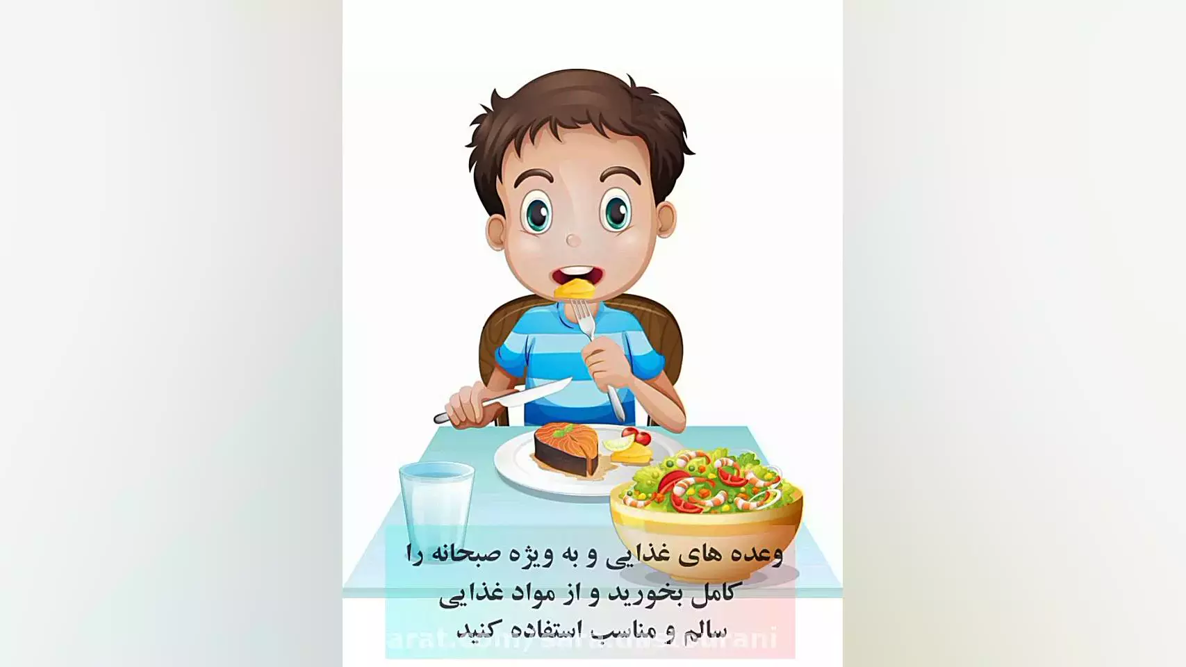 چگونه بهداشت فردی می‌تواند سلامت کودکان را تضمین کند؟
