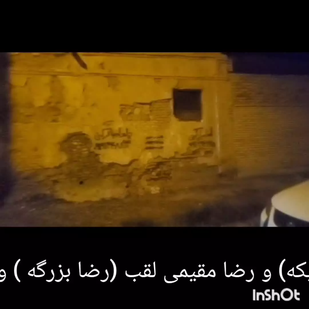 خاطرات کودکی