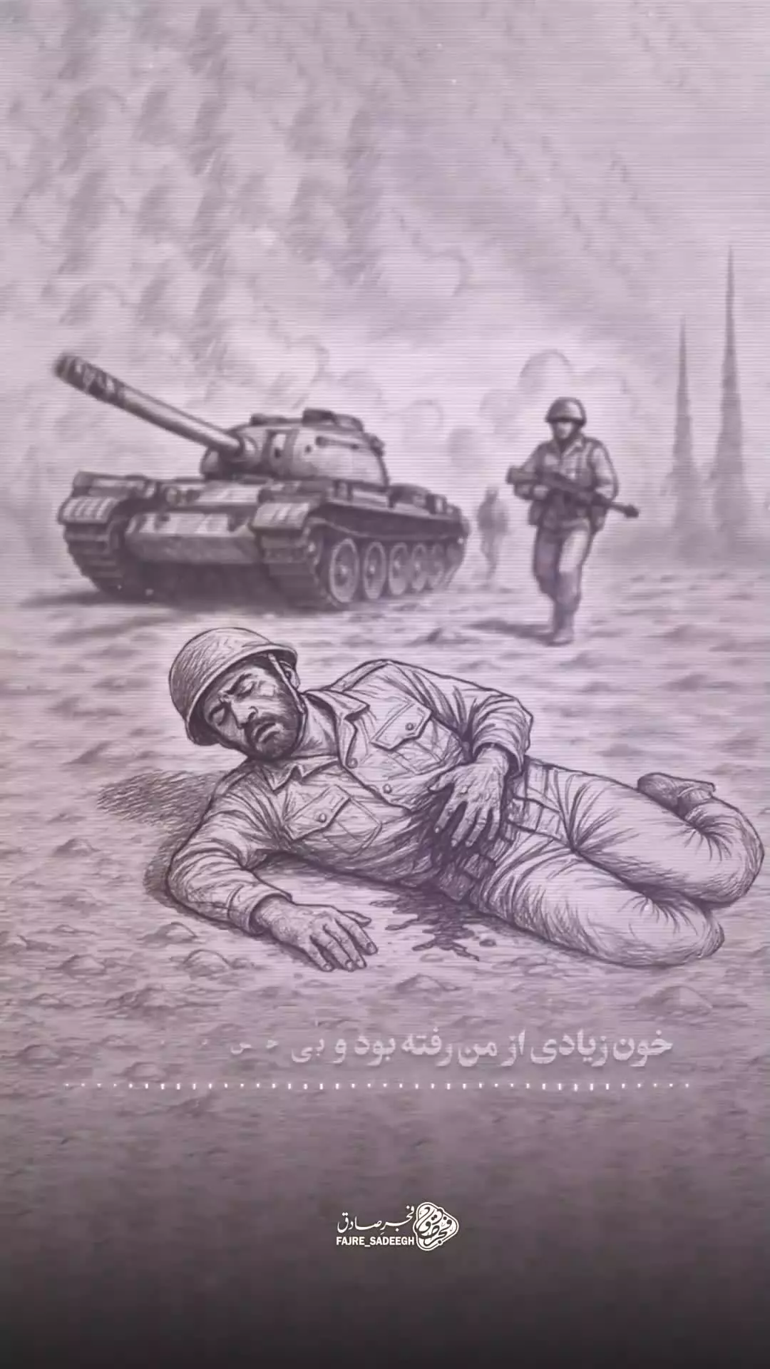 🎞 ابراهیم  دوست #امام_زمان ارواحنافداه