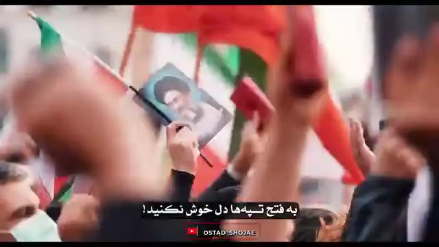 ملّت ایران باید از جنگ رمضان استفاده کند برای تغییر کل ساختار حکومتی آمریکا!