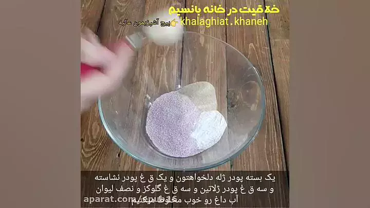 آموزش آشپزی / حتما درست کنید بچه ها عاشقش میشن ؛ با مواد ساده و فوری