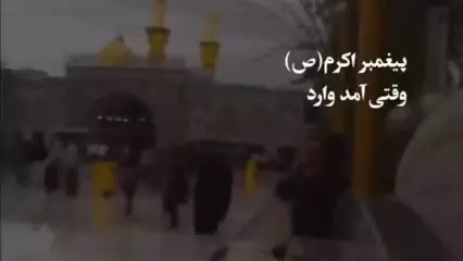 گریه بر حضرت حمزه و گریه بر سیدالشهداء علیه السلام