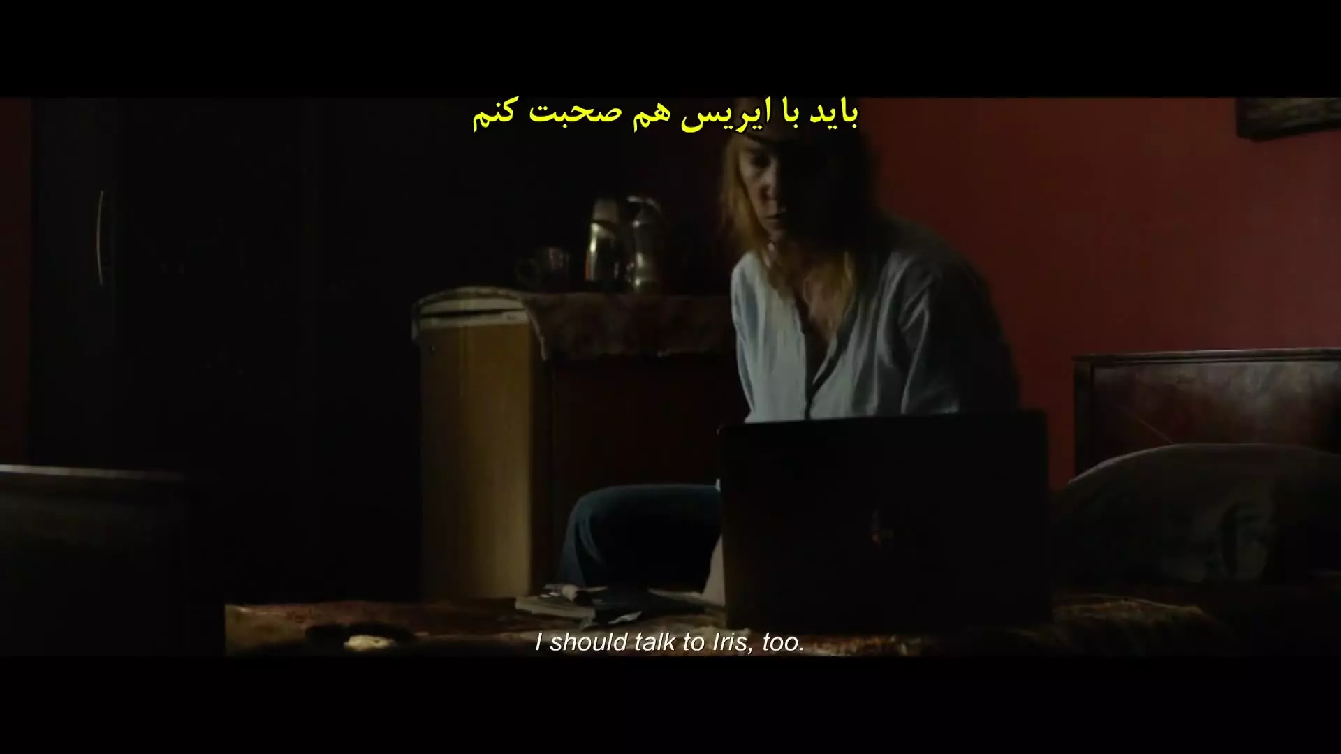 ارتباط فرانسوی و احتناک زن زندگی آزادی