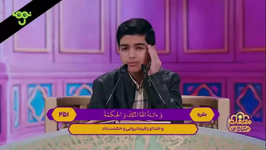 🌱 تلاوت آیات ۲۵۰ و ۲۵۱ سوره مبارکه بقره و سوره مبارکه ضحی توسط حسین باقری
