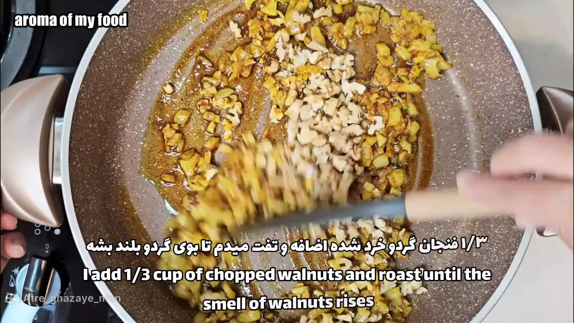 طرز تهیه کدو پلو ساده و خوشمزه / کدو حلوایی پلو / آشپزی ایرانی