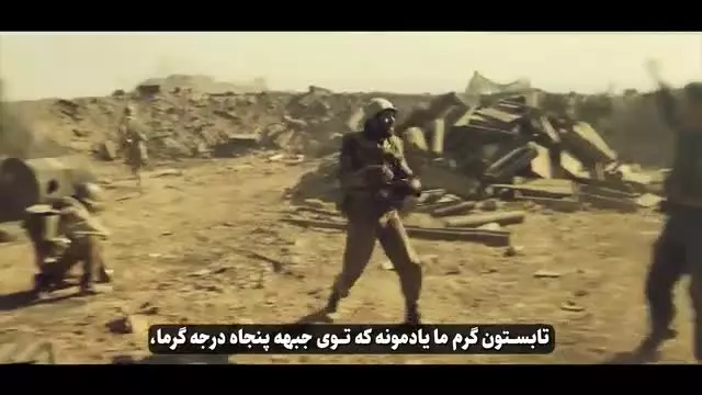 جنگ فقط یک برگه امتحان است برای تعیین نمره عشق هر کدام از ما!