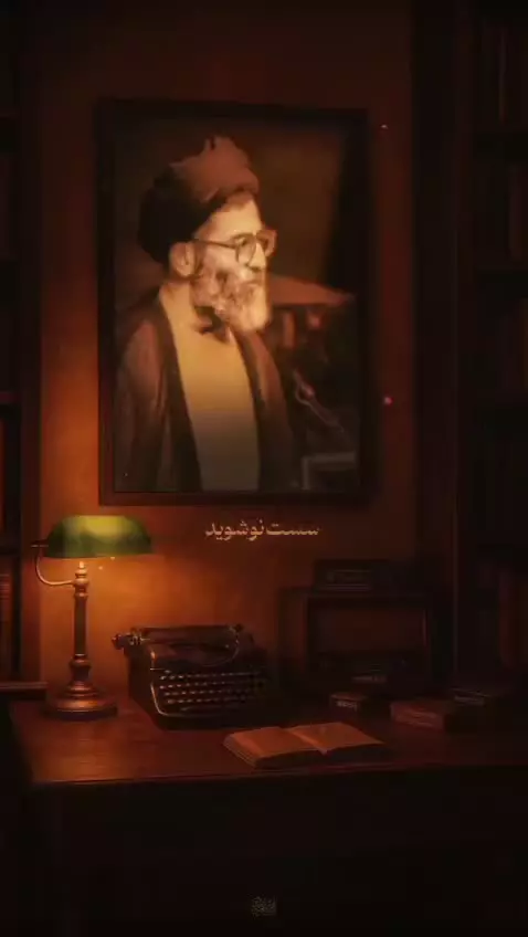این آخرین توصیه او به ماست...