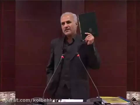 کلبه کرامت جلسه149- سریال 24 (2) کیفیت 360