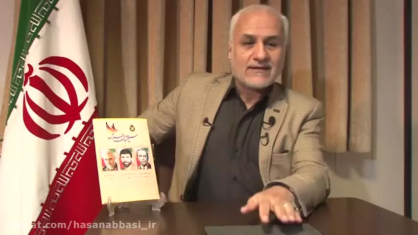 سه سپهبد سرنوشت