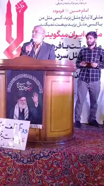 کامران غضنفری در تجمع مردمی؛ مقابل وزارت امورخارجه:   (بخش دوم)