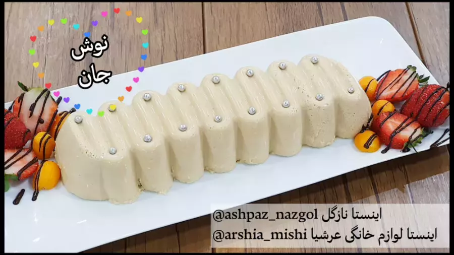 آموزش دسر عربی نازگل (طعم بهشتی)
