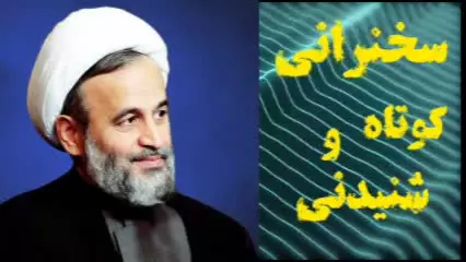 مبارزه با نفس ... سخنرانی شنیدنی استاد پناهیان