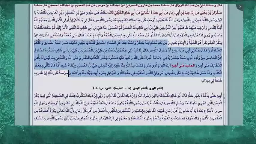 یک رودست کمرشکن به وهابیت در بحث امامت دوازده گانه و مهدویت