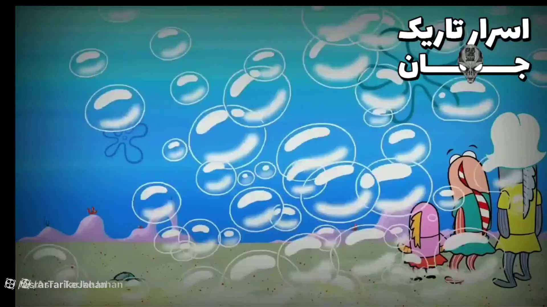 تمام راز ها و تئوری های باب اسفنجی تو نیم ساعت!