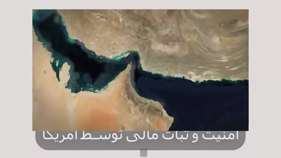 بازتعریف نظم نفتی خاورمیانه و آغاز فرسایش نظام پترودلار