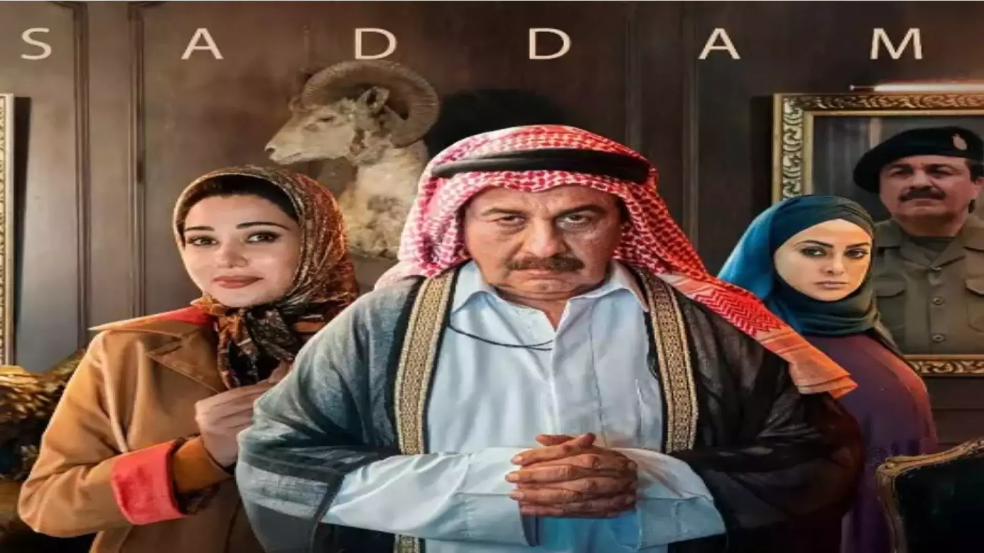 تریلر جدید فیلم صدام فیلم طنز شاد با بازی رضا عطاران!