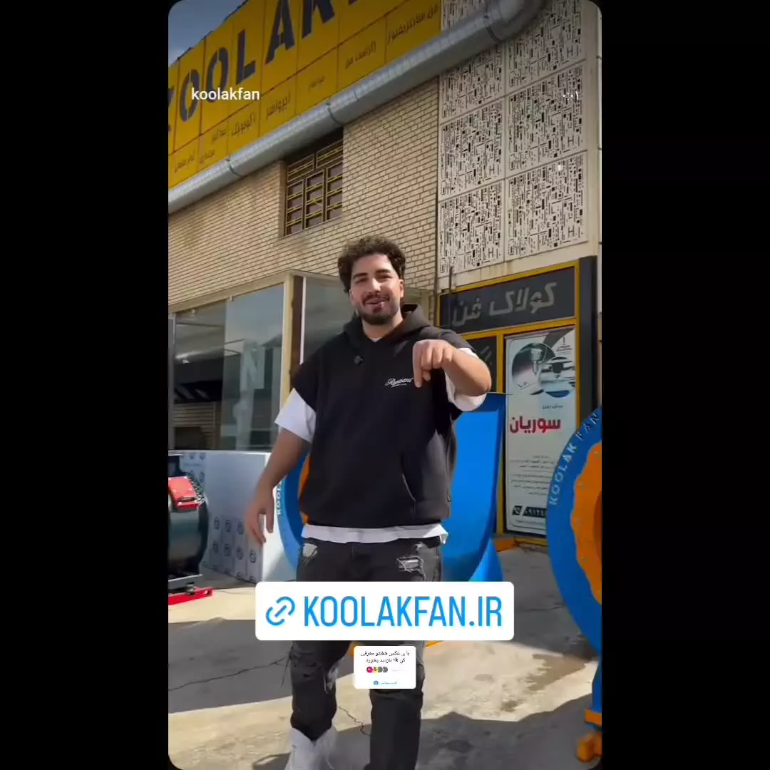 فن سانتریفیوژ ۰۹۱۲۱۸۶۵۶۷۱ مهندس سوری